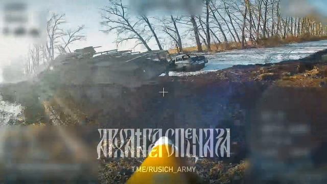🤙 Списывайте железки. Курское направление  Благодаря FPV-дронам «Князь Вандал Новгородский» удал...