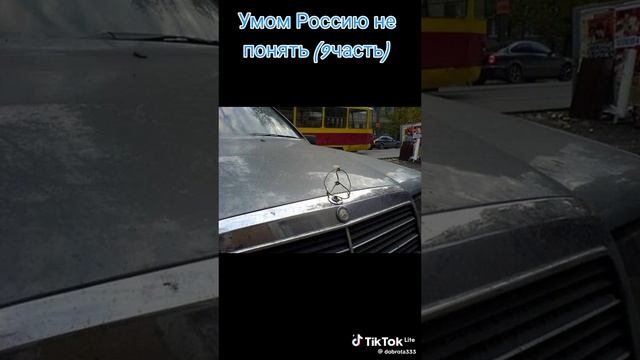 УМОМ НЕ ПОНЯТЬ🤣🤣🤣