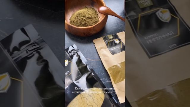 Смесь иммунная