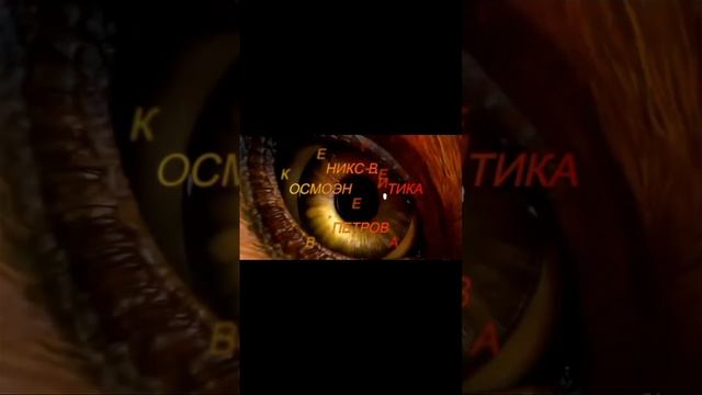 часть отзывов школы космоэнергетики Феникс-ВИП