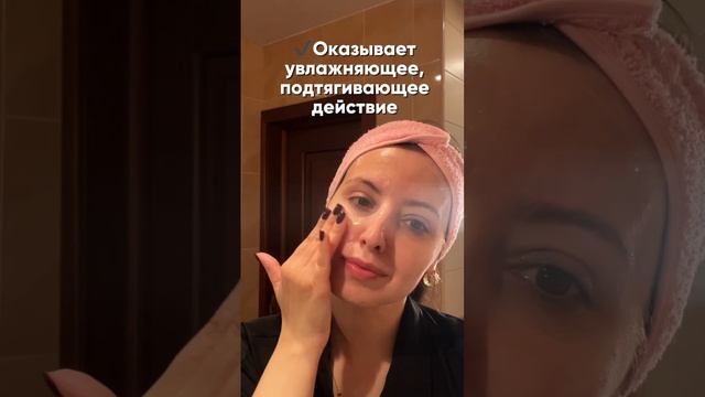 Омолаживающая альгинантная маска с энзимами 4