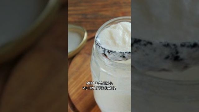 Шампуни на Руси