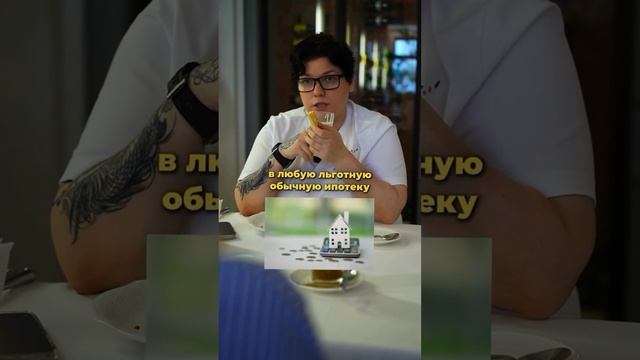 ТРАНШЕВАЯ ИПОТЕКА: ЧТО ЭТО И ПОЧЕМУ ЭТО ВЫГОДНО? ❓💡