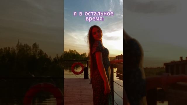 ДО и ПОСЛЕ✨/ моя ЖИЗНЬ 🙈