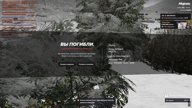 чит