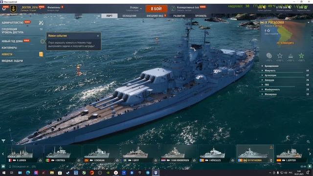 World of Warships 2025.01.03 - 03.43.56.01