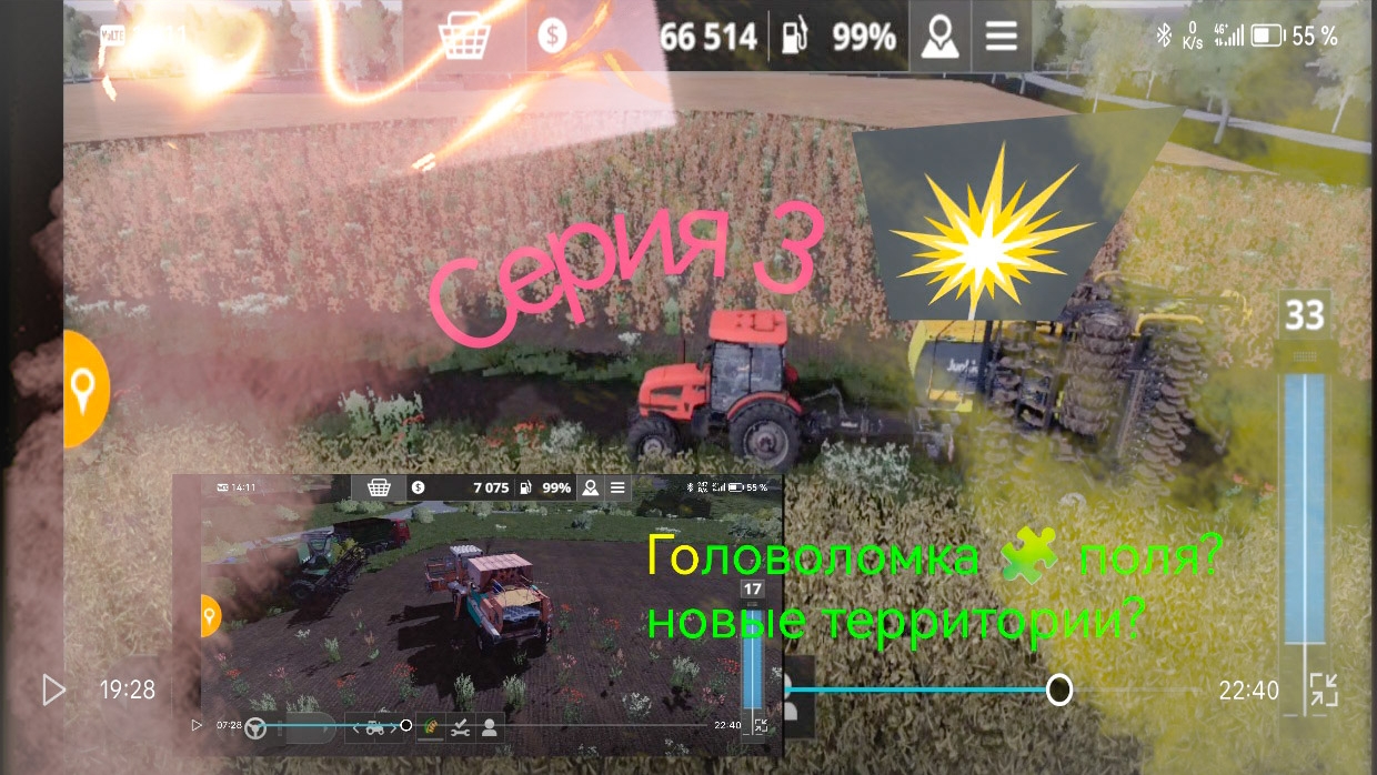 Farming simulator 20-Николаевка серия 3-Голова кругом 😱не понимаю работных..терра?-Голос в кадре😁