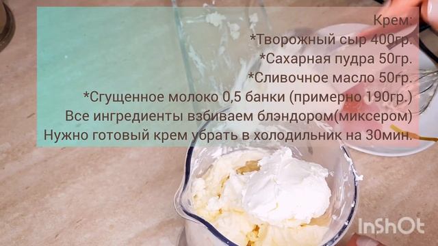 Шоколадные капкейки с кремом @valentina-foodblogging