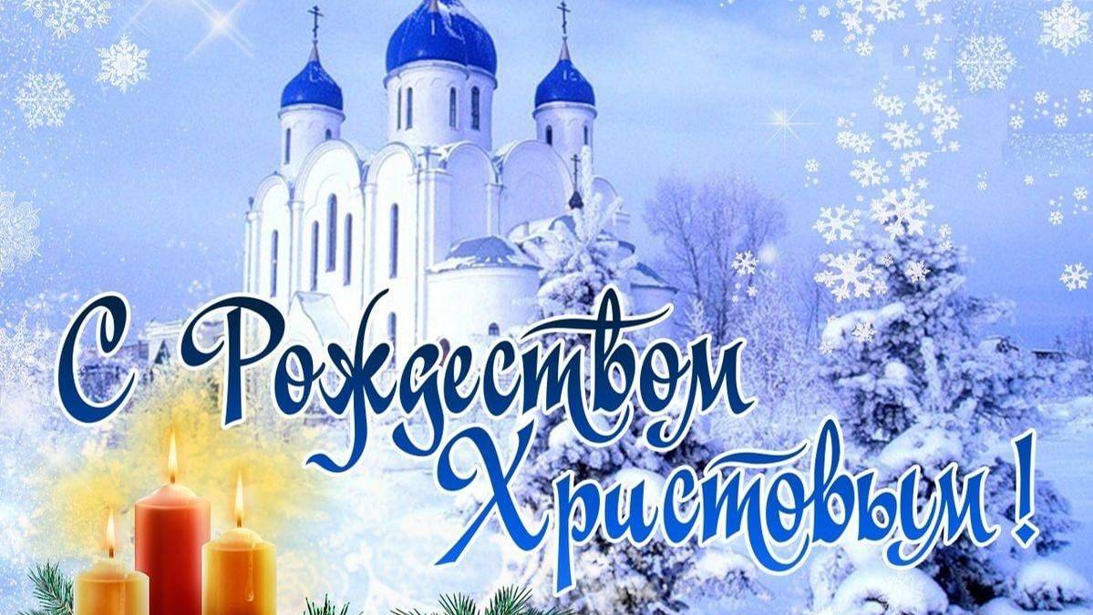 С Рождеством! ВТОРНИК, 7 января 21ч30мин #НадеждаЛуганская #НароднаяДипломатия