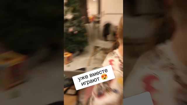 догонялки