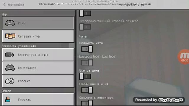 Улучшение деревенской кузницы в майнкрафте