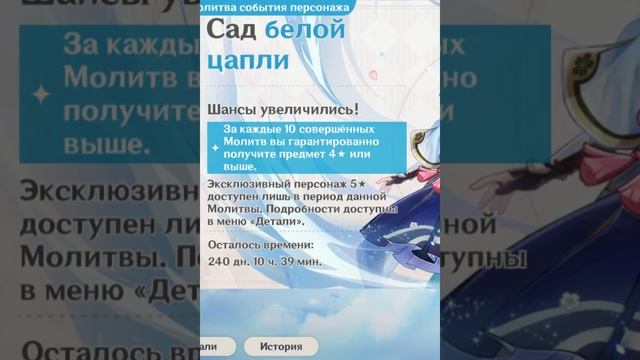 #genshinimpact #геншинимпакт #shorts