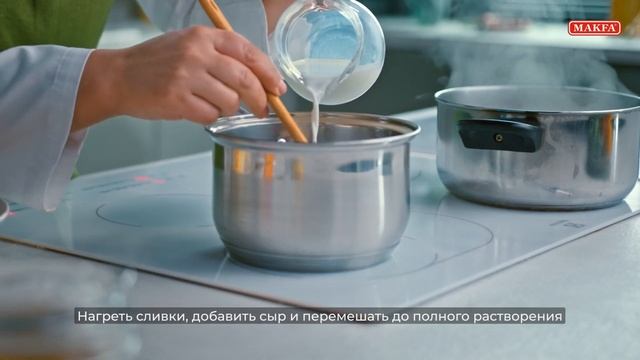 Детская серия "Макфики"
