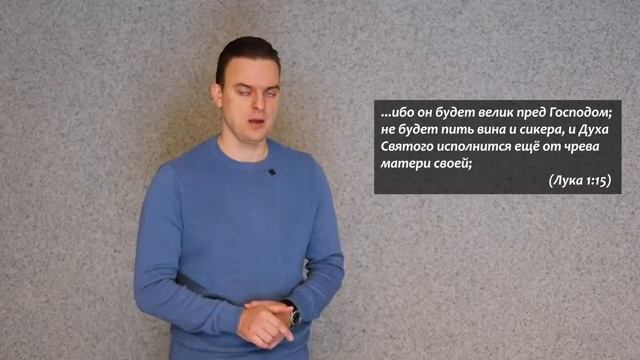Почему Иисуса называли Назореем_ (360p).mp4