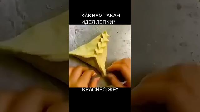 красиво же?