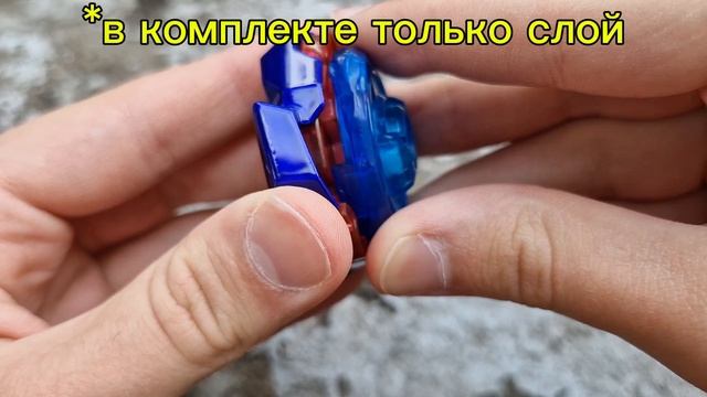 Редкий Dran Sword Metal Coat: Blue BX-00 от Takara Tomy | Beyblade X Полный Обзор