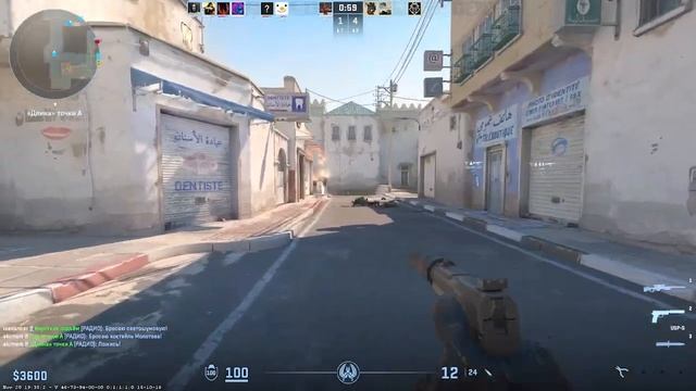 CS 2 - ребята редко встречали олдов в этой версии игры. Ты что, 2010г. одла... эх молодёжь...