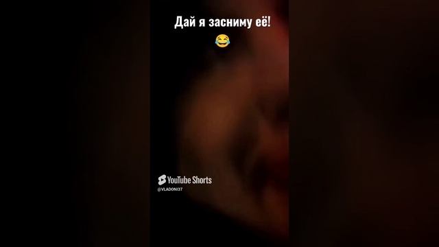 Когда бухой пытаешься быть в кадре🤪😂