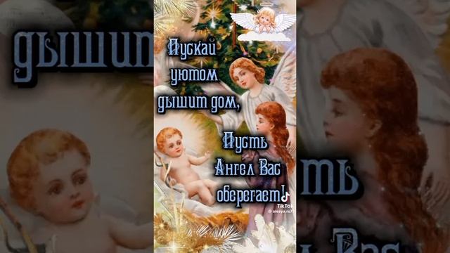 С Рождеством!🎉🎉🎉