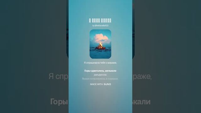 Сочи