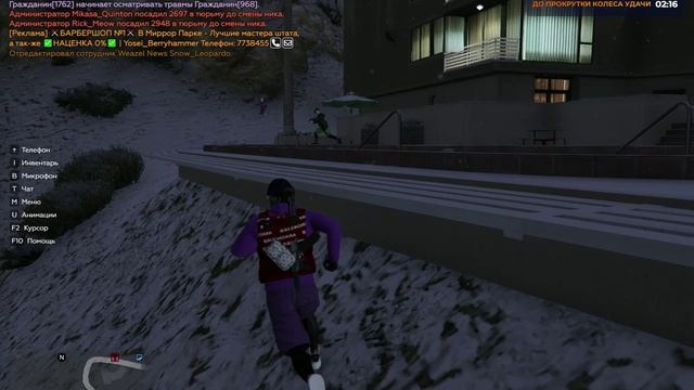 откат — сделано