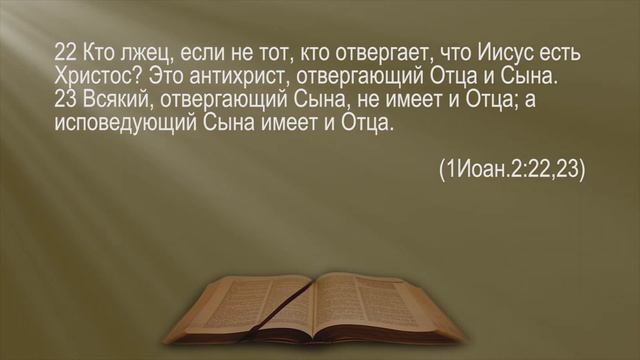 Есть грех к смерти и есть грехи не к смерти.