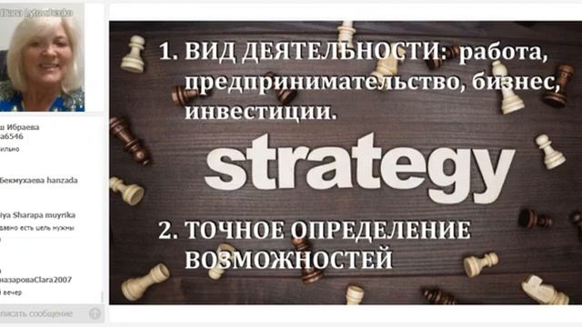 Презентация BRG. ШАГИ К УСПЕХУ от 17.02.2021г.