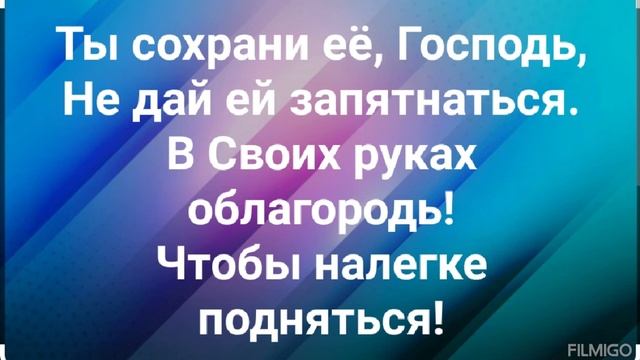 "СПЕШИТ ЖЕНИХ ВЗЯТЬ В ДОМ НЕВЕСТУ!" Слова, Музыка: Жанна Варламова