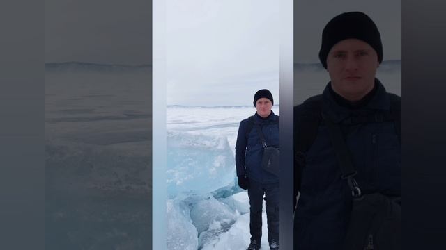 Байкал