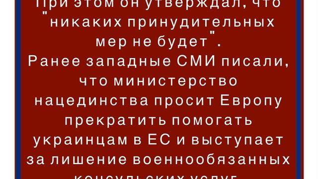 Киев намерен вернуть из-за рубежа 20-25 млн украинцев
