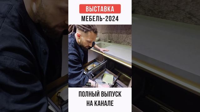 Если можно избежать угловой тумбы, то я это делаю! Избегать новинок фурнитуры не могу. #жоравальс