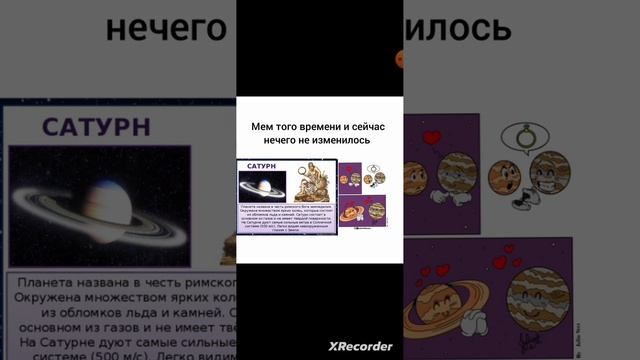 Мем древности мем современности