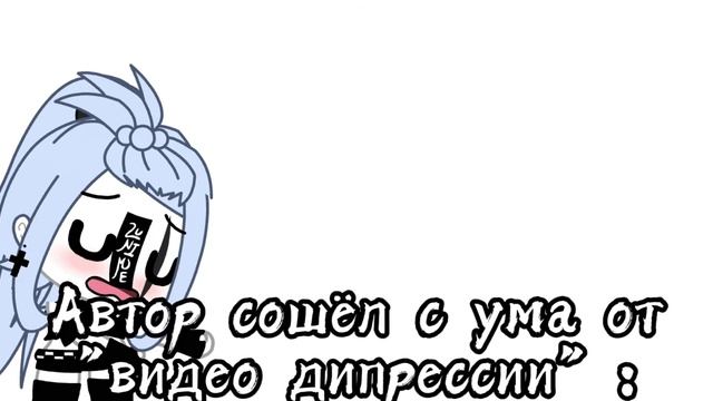 Я вернулась! 🗿✌️Реакция на мои старые видео|1 часть|
