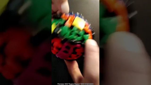 Головоломка Шестеренчатый шар