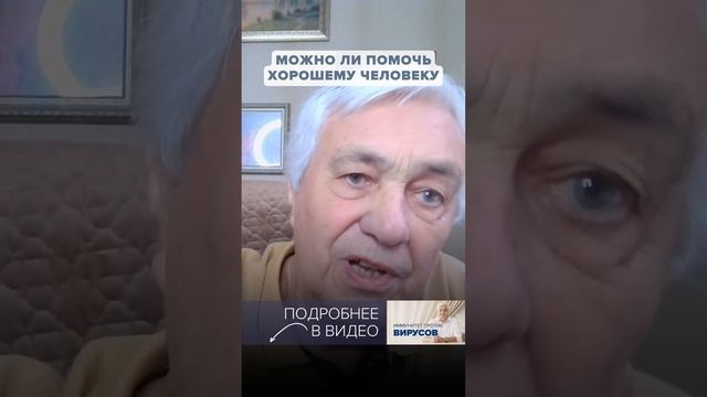 Можно ли помочь Сергею Галицкому? Про помощь БЕЗ ЗАПРОСА