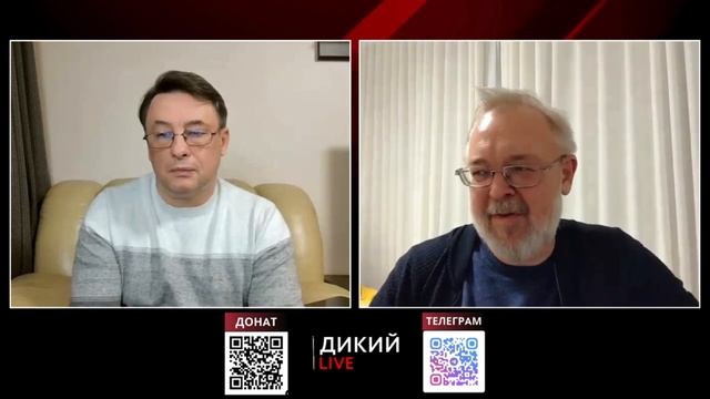 Грубая работа, или Время для разбега. Андрей Ермолаев. Дикий LIVE.