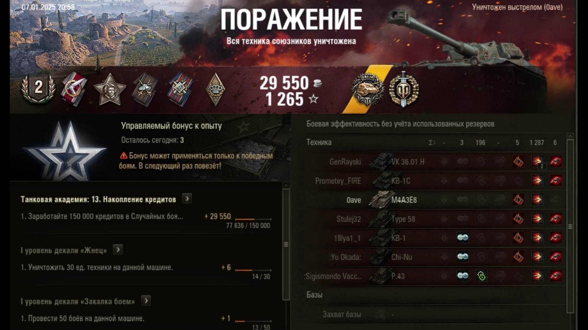 World of Tanks! AMX ELC bis! Колобанов! Разнос противника.