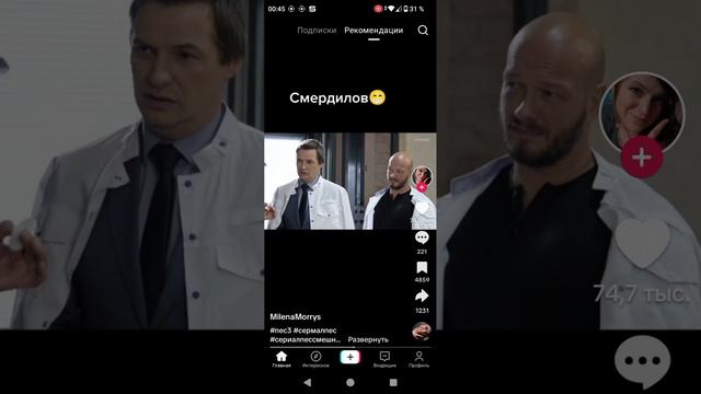 смердилов
