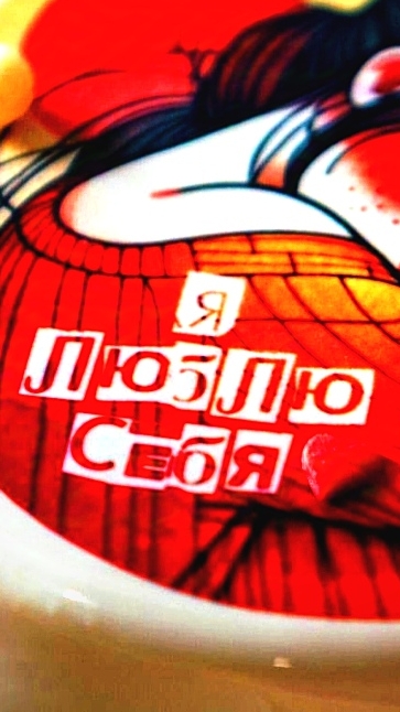 Она сказала ему