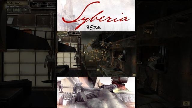 Syberia - Комсомольск (баг)