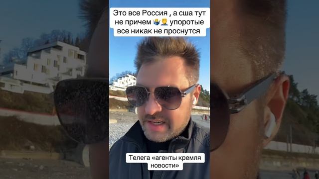 Какие выгоды получили сша от конфликта Вна Украине