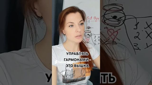 Знаешь~управляешь 😉