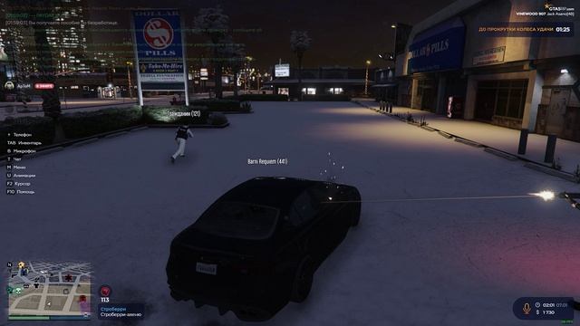 Grand Theft Auto V 2025.01.07 - 02.02.21.07.DVR_cut