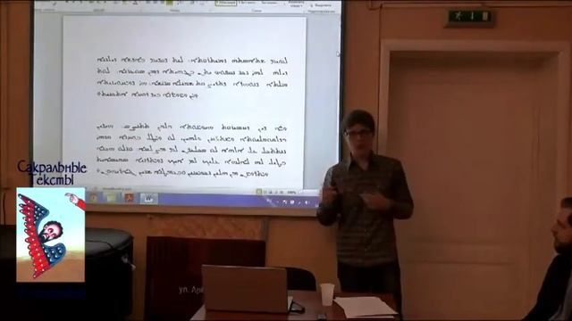 Калинин М. Г. "Второй том прп. Исаака Сирина: Pro et contra" (часть II -- ответы на вопросы)