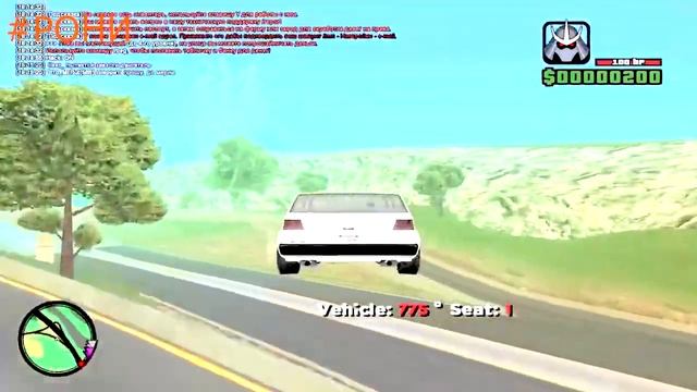 NEW FLY CAR пассажирка NO FIX ✅2025✅