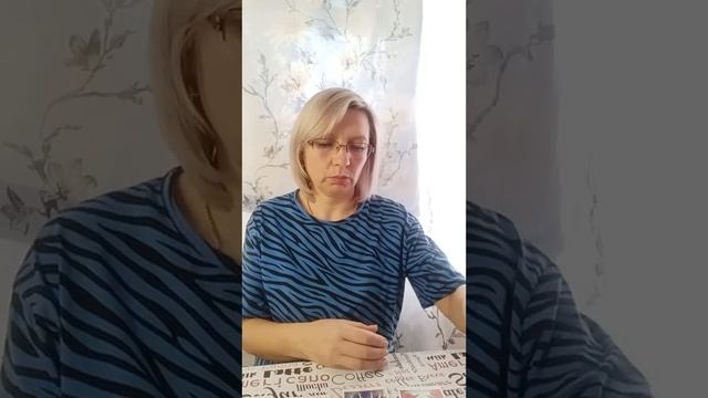 Что у него с женой или с той другой?🤔 🫣#таро #расклад #гадание