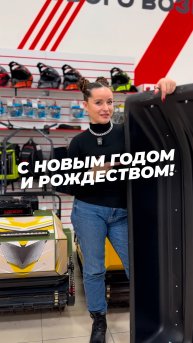 С Новым годом и Рождеством!