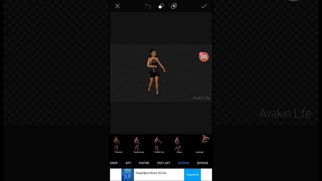 Смотрите мой стрим по "PicsArt" в "Omlet Arcade"!