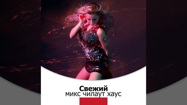 Пьянящий мохито