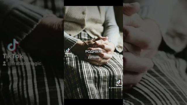 Позвони, прямо сейчас. Помни ВСЕГДА.